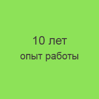 Преимущества СЦ Клевер в Березовском