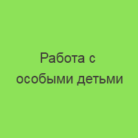 Преимущества СЦ Клевер в Березовском